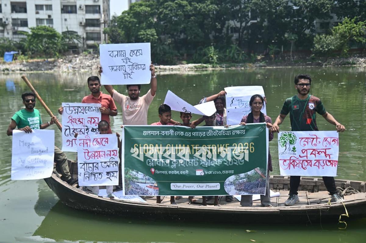 তেজগাঁও